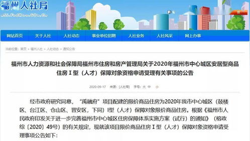 房产最低申报价怎么查(房屋最低指导价怎么查) 房产最低申报价怎么查(房屋最低指导价怎么查)