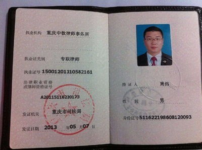 上海房产律师证怎么(上海专业房产律师平台哪个好) 上海房产律师证怎么(上海专业房产律师平台哪个好)