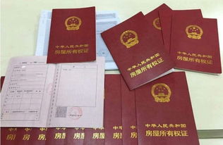 房产证怎么民间抵押(房产证民间抵押征信查的到吗) 房产证怎么民间抵押(房产证民间抵押征信查的到吗)