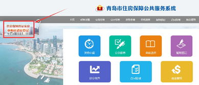 房产登记时间怎么确认（房产登记日期是以哪个日期为准）