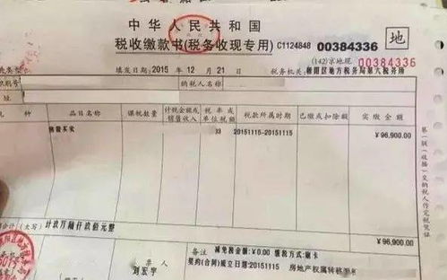 浙江房产契税怎么申请退税(浙江房产契税如何计算) 浙江房产契税怎么申请退税(浙江房产契税如何计算)