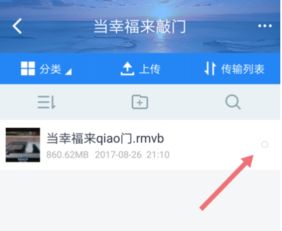 视频上怎么挂房产链接(怎么在视频上挂链接) 视频上怎么挂房产链接(怎么在视频上挂链接)