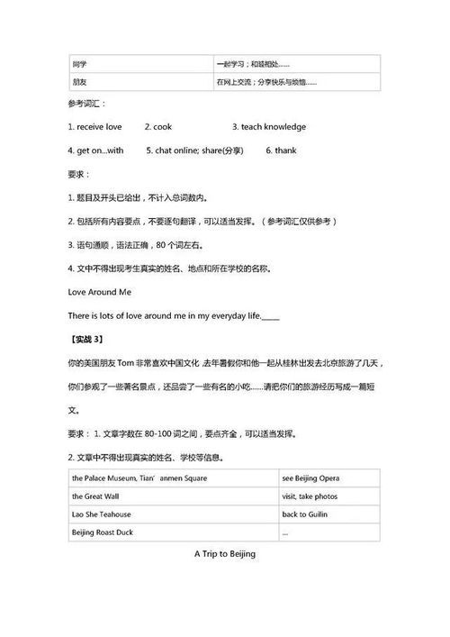 房产知识口述内容怎么写(关于房产知识的故事) 房产知识口述内容怎么写(关于房产知识的故事)