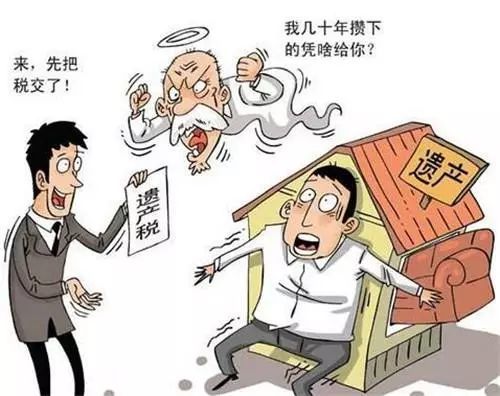 多人持有房产怎么卖(多人拥有一个所有权怎样卖房) 多人持有房产怎么卖(多人拥有一个所有权怎样卖房)