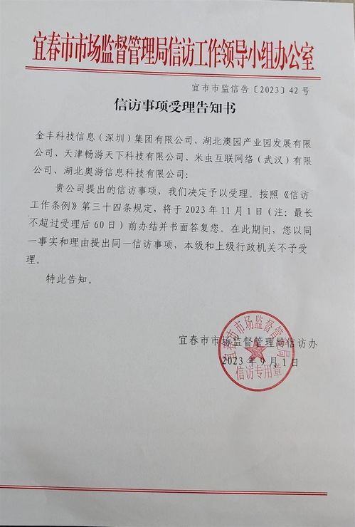 江西怎么查名下的房产（江西查房证明 网上查询）