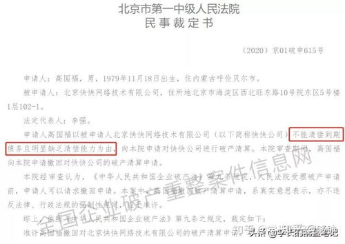 出借人怎么申请房产保全(出借人该怎么办) 出借人怎么申请房产保全(出借人该怎么办)