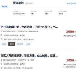 拍卖的房产总价怎么算(拍卖房子价格怎么计算) 拍卖的房产总价怎么算(拍卖房子价格怎么计算)
