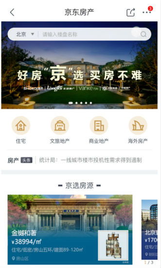 房产新房业务怎么上客户(房地产怎么上客户) 房产新房业务怎么上客户(房地产怎么上客户)