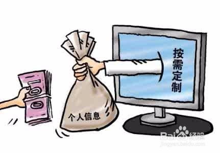 民警卖公民信息获刑(警察出卖信息罪案例) 民警卖公民信息获刑(警察出卖信息罪案例)