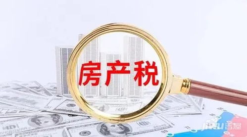 宁夏退房产契税怎么退(宁夏房产契税最新政策2020) 宁夏退房产契税怎么退(宁夏房产契税最新政策2020)