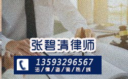 房产分家官司律师怎么收费(分家产请律师费要多少) 房产分家官司律师怎么收费(分家产请律师费要多少)