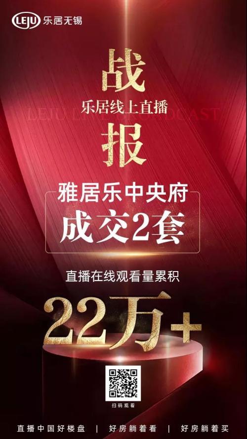 房产直播间广告怎么写(房产直播说什么) 房产直播间广告怎么写(房产直播说什么)