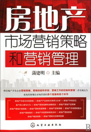 房产营销造势内容怎么写(房产营销造势内容怎么写简短) 房产营销造势内容怎么写(房产营销造势内容怎么写简短)