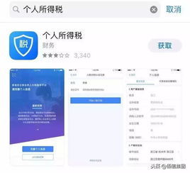 有效房产人信息怎么填(什么是有效房产) 有效房产人信息怎么填(什么是有效房产)