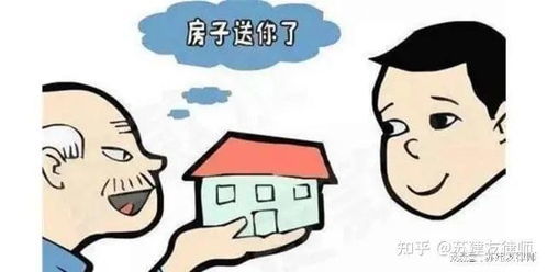 婚后房产怎么赠与子女(婚后房产怎么赠与子女最合适) 婚后房产怎么赠与子女(婚后房产怎么赠与子女最合适)