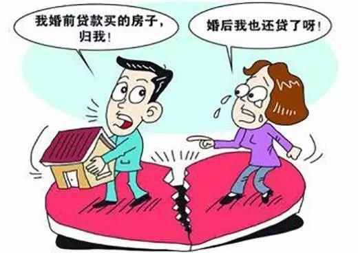 婚前买不到房产怎么离婚(婚前不买房子) 婚前买不到房产怎么离婚(婚前不买房子)
