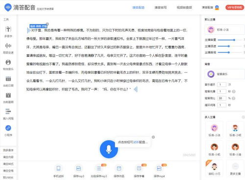 关于房产人文视频怎么写(房产短视频剧本) 关于房产人文视频怎么写(房产短视频剧本)