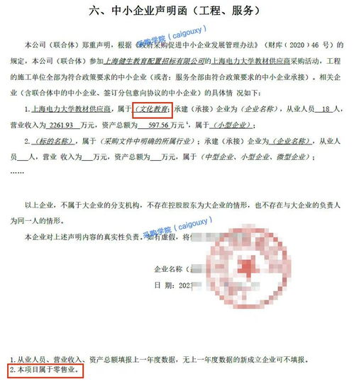 怎么写放弃房产证明(怎样写放弃房产权声明) 怎么写放弃房产证明(怎样写放弃房产权声明)