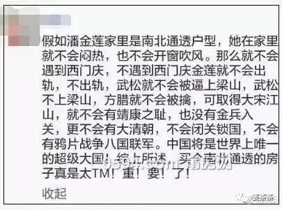 粤语房产段子文案怎么写(粤语book房) 粤语房产段子文案怎么写(粤语book房)