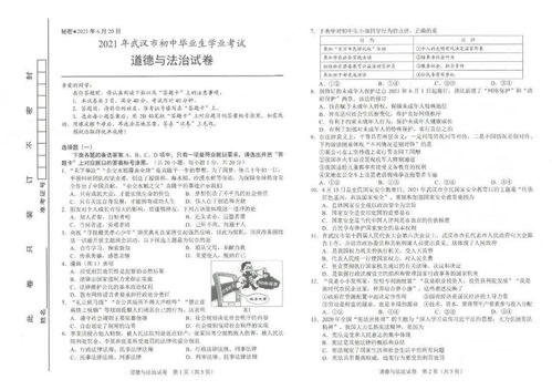 澳洲房产管理证书怎么考(澳洲房产2021) 澳洲房产管理证书怎么考(澳洲房产2021)