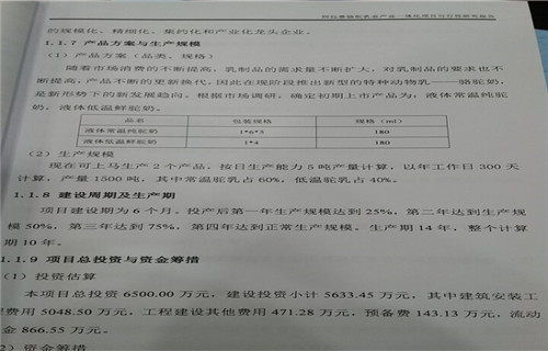 房产重新评估怎么处理掉(房产重新评估申请书) 房产重新评估怎么处理掉(房产重新评估申请书)