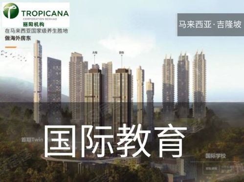 贝壳怎么查询美国房产(贝壳海外房产网) 贝壳怎么查询美国房产(贝壳海外房产网)