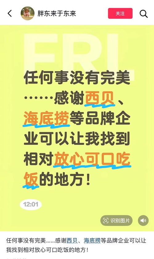 于东来将账号私密(于东来个人信息) 于东来将账号私密(于东来个人信息)