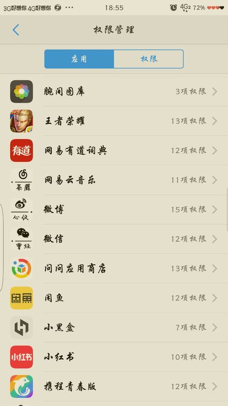 房产账号网名怎么起好听(房产人网名) 房产账号网名怎么起好听(房产人网名)