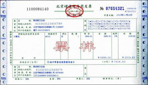购房发票号怎么查询房产(购房发票号怎么查询房产信息) 购房发票号怎么查询房产(购房发票号怎么查询房产信息)