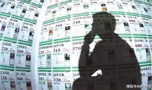 房产中介行业怎么离职(房产中介行业怎么离职的) 房产中介行业怎么离职(房产中介行业怎么离职的)