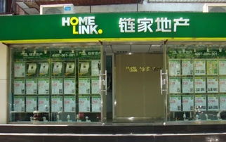 房产中介店名怎么起(房产中介店名怎么起名) 房产中介店名怎么起(房产中介店名怎么起名)