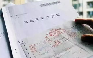 家里房产证怎么收(家里房产证一般放哪里) 家里房产证怎么收(家里房产证一般放哪里)