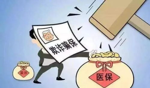 一医院6人欺诈骗保(医院骗保判多少年) 一医院6人欺诈骗保(医院骗保判多少年)