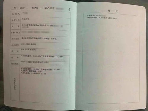 没房产证怎么分家(没有房产证怎么分户口) 没房产证怎么分家(没有房产证怎么分户口)