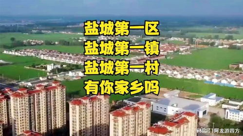 盐城一帆房产怎么投诉(盐城一帆中介) 盐城一帆房产怎么投诉(盐城一帆中介)