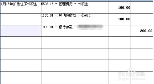 购入房产怎么做分录(购入房产的会计分录) 购入房产怎么做分录(购入房产的会计分录)