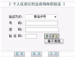 房产个人信息怎么修改(如何变更房产所有人信息) 房产个人信息怎么修改(如何变更房产所有人信息)