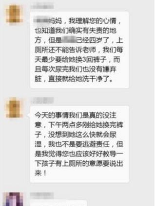 老师介绍房产怎么回复他(老师介绍完自己家长应该说什么) 老师介绍房产怎么回复他(老师介绍完自己家长应该说什么)