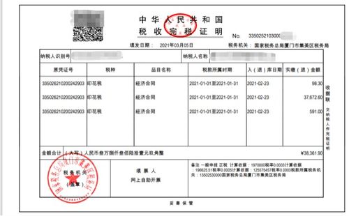漳州怎么拿回房产证(漳州房屋登记信息查询结果证明哪里开) 漳州怎么拿回房产证(漳州房屋登记信息查询结果证明哪里开)