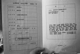 房产说明怎么填写模板图(房产说明会比房产证上的名字有效吗) 房产说明怎么填写模板图(房产说明会比房产证上的名字有效吗)