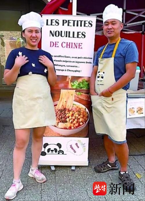 携妻比利时卖豌杂面 携妻比利时卖豌杂面