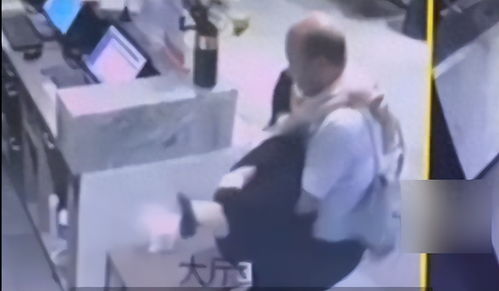 被强奸高管老公回应 被强奸高管老公回应