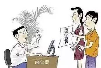 父母离世房产怎么分配的(父母离世房子产权归儿子吗) 父母离世房产怎么分配的(父母离世房子产权归儿子吗)