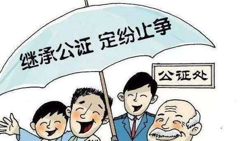 房产不继承怎么公证过户(房产不继承能直接过户卖给别人吗) 房产不继承怎么公证过户(房产不继承能直接过户卖给别人吗)