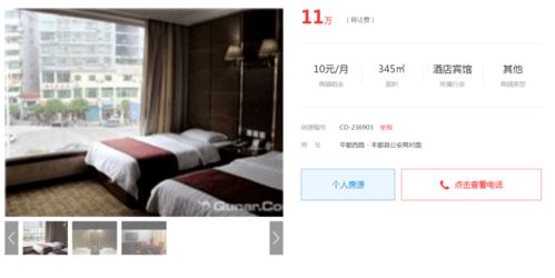 做生意和房产怎么选择(做生意买房子还是租房子) 做生意和房产怎么选择(做生意买房子还是租房子)