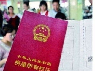 个人婚前房产怎么公证(婚前房产到公证处要有什么手续) 个人婚前房产怎么公证(婚前房产到公证处要有什么手续)