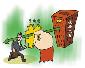 商铺房产过户怎么收费的(商铺房产过户怎么收费的呢) 商铺房产过户怎么收费的(商铺房产过户怎么收费的呢)