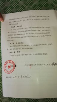 房产更名的合同怎么签(房产更名的合同怎么签字) 房产更名的合同怎么签(房产更名的合同怎么签字)
