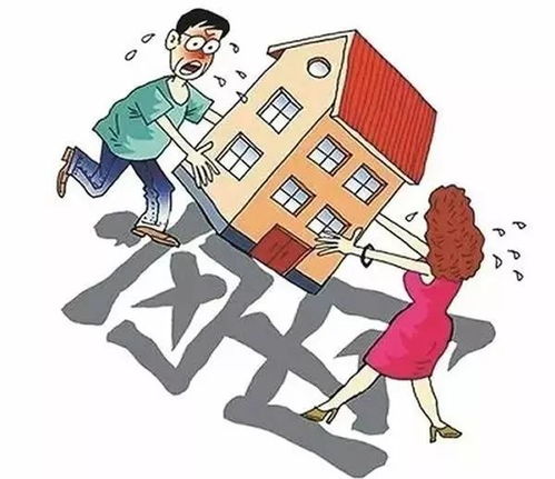 父女房产份额怎么改(父女的房子给孩子更名得多少钱) 父女房产份额怎么改(父女的房子给孩子更名得多少钱)