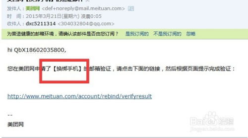 美团回应页面异常(美团提示异常怎么回事) 美团回应页面异常(美团提示异常怎么回事)